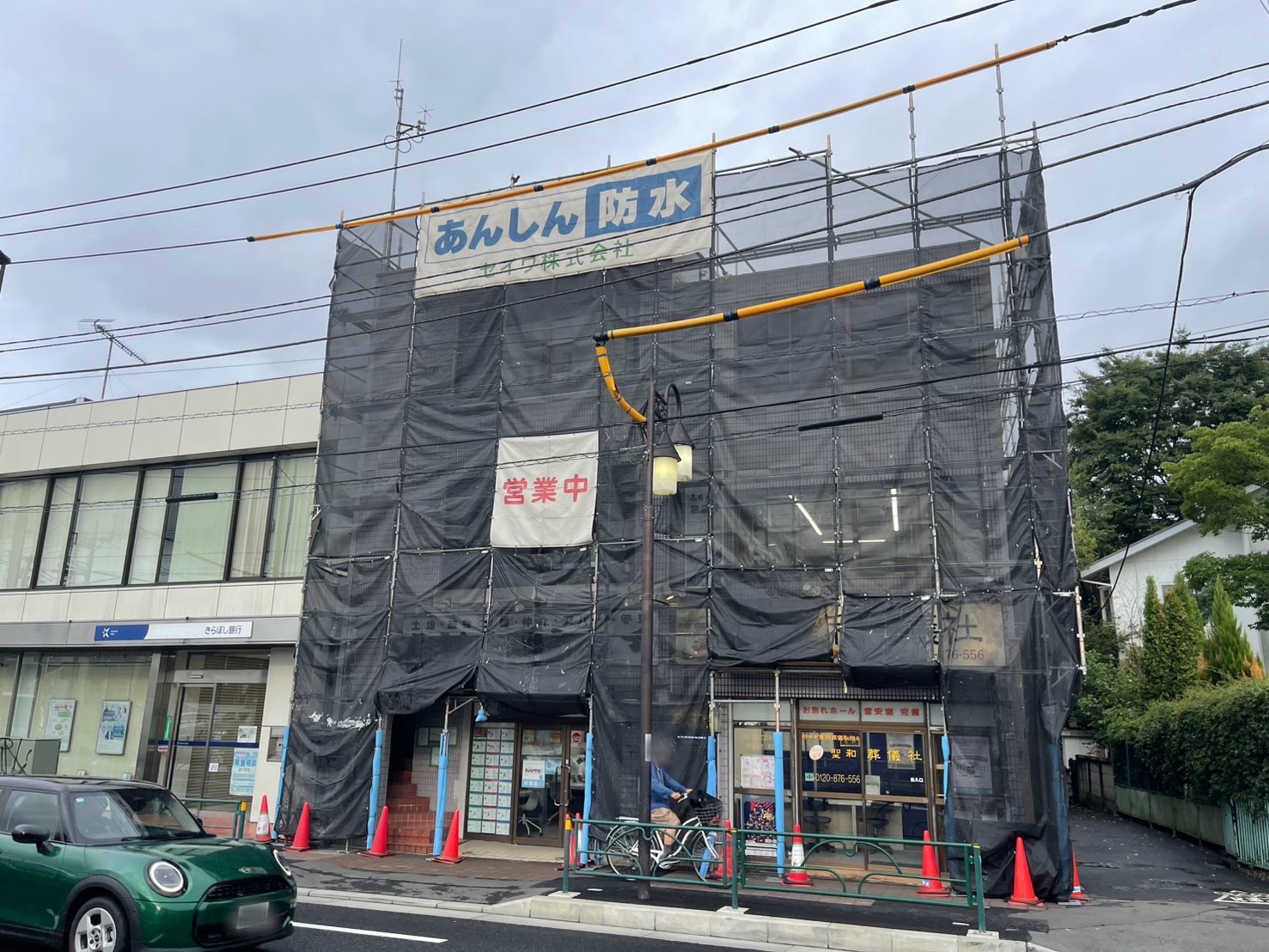 森田ビル　大規模修繕工事