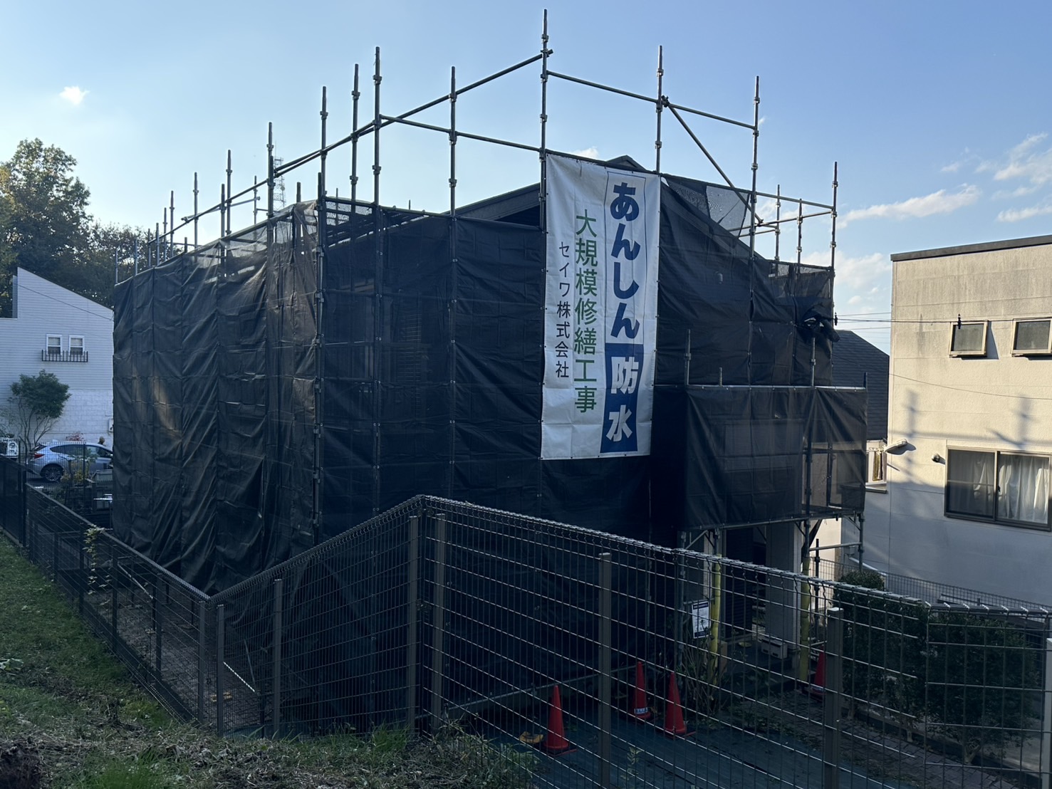 戸建て　外部改修工事