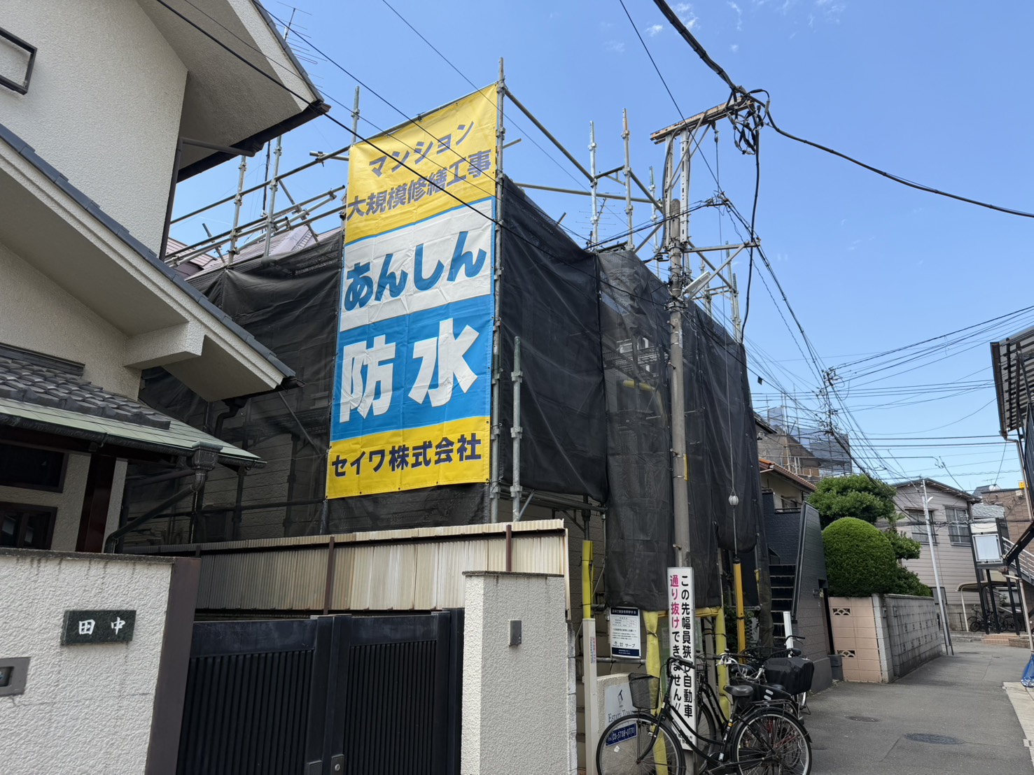 パトリエ本蓮沼B　大規模修繕工事