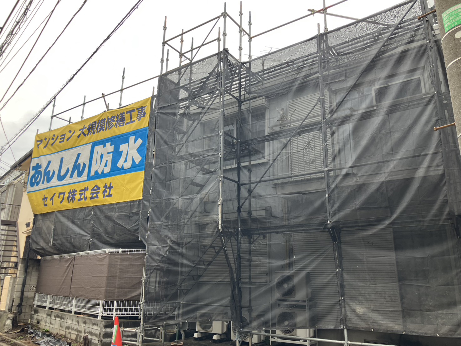 リベール江古田　大規模修繕工事